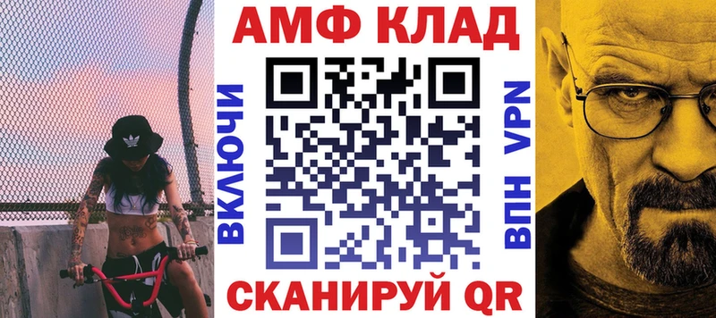 Купить  Нытва  Амфетамин Розовый 