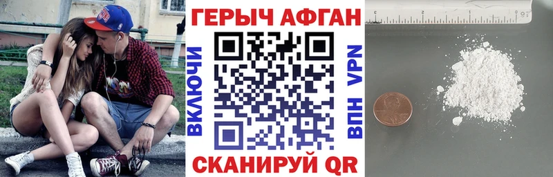 Героин белый  Купить  Нытва 