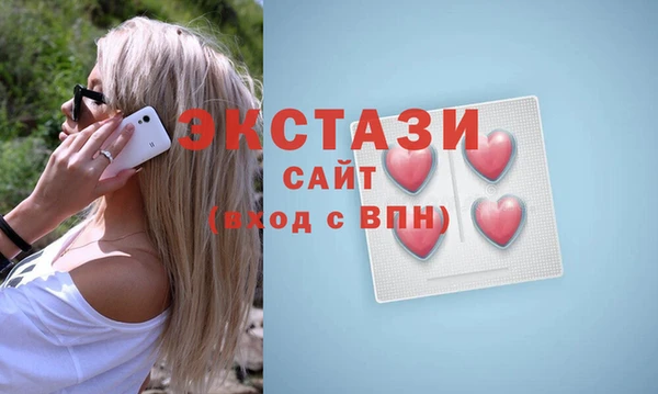 гашишное масло Арсеньев