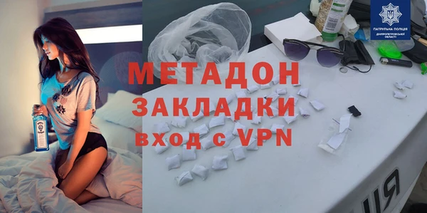 ГАЛЛЮЦИНОГЕННЫЕ ГРИБЫ Армянск