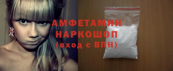 ГАЛЛЮЦИНОГЕННЫЕ ГРИБЫ Армянск