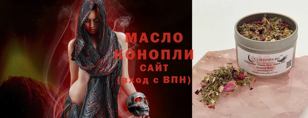 гашишное масло Арсеньев