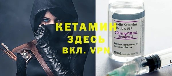 гашишное масло Арсеньев