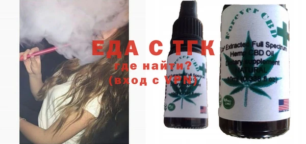 ГАЛЛЮЦИНОГЕННЫЕ ГРИБЫ Армянск