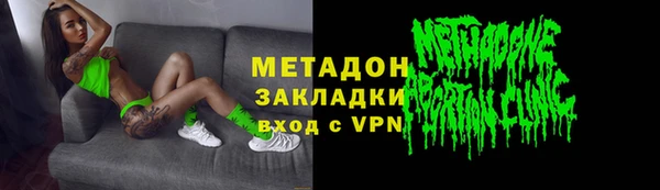гашишное масло Арсеньев