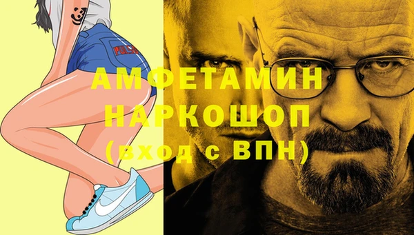 ГАЛЛЮЦИНОГЕННЫЕ ГРИБЫ Армянск