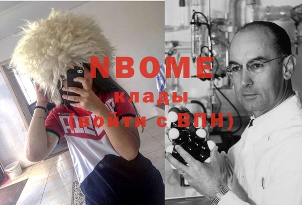 спайс Аркадак