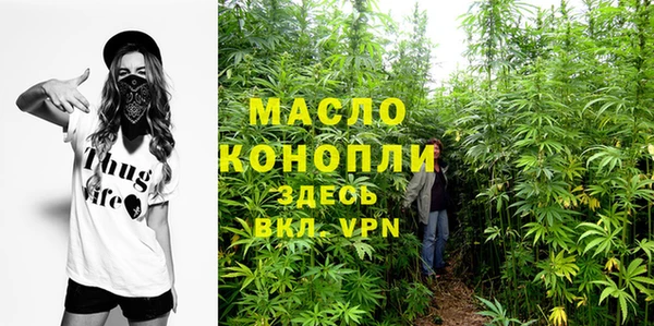ГАЛЛЮЦИНОГЕННЫЕ ГРИБЫ Армянск