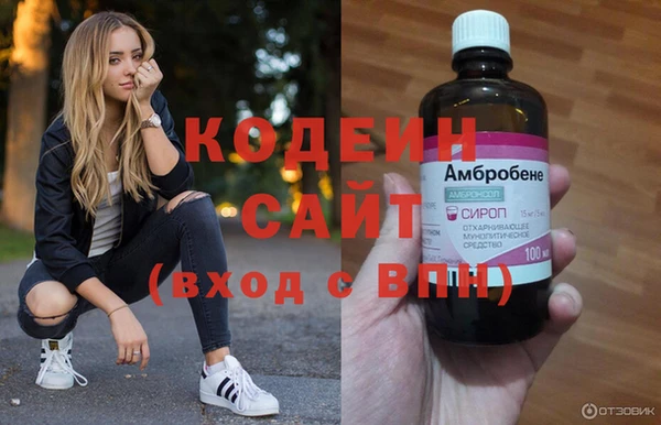 гашишное масло Арсеньев