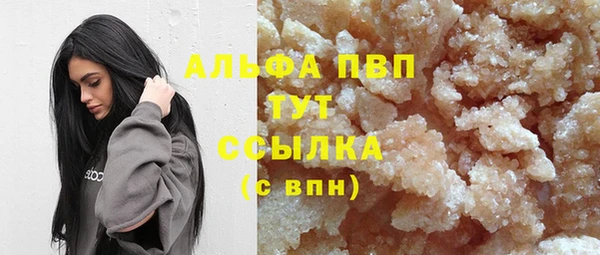 гашишное масло Арсеньев