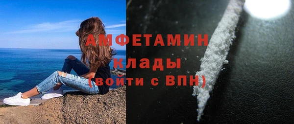 гашишное масло Арсеньев