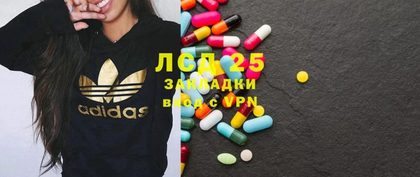 гашишное масло Арсеньев