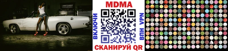 MDMA кристаллы  Купить  Нытва 