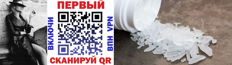 МЕТАМФЕТАМИН пудра  Купить  Нытва 